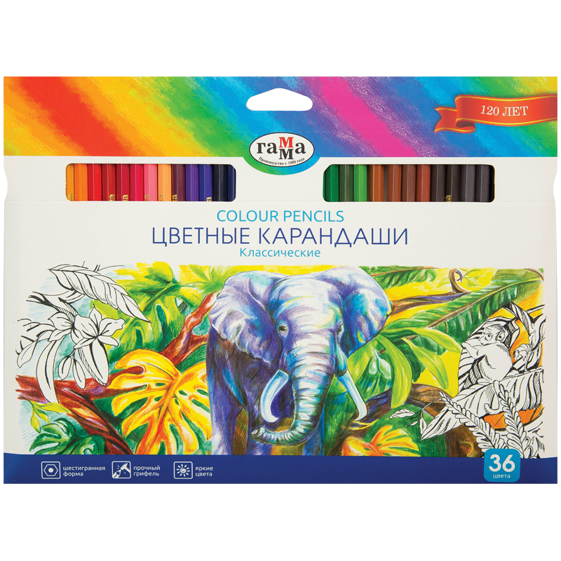 Цветные карандаши серии “Классические” бренда ГАММА